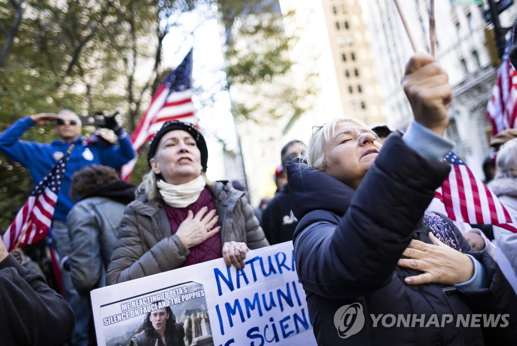 코로나19 백신 접종 의무화 반대하는 미국 시위대