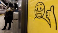 '코로나 재확산' 뉴욕주 대부분이 마스크 착용 권고지역 돼