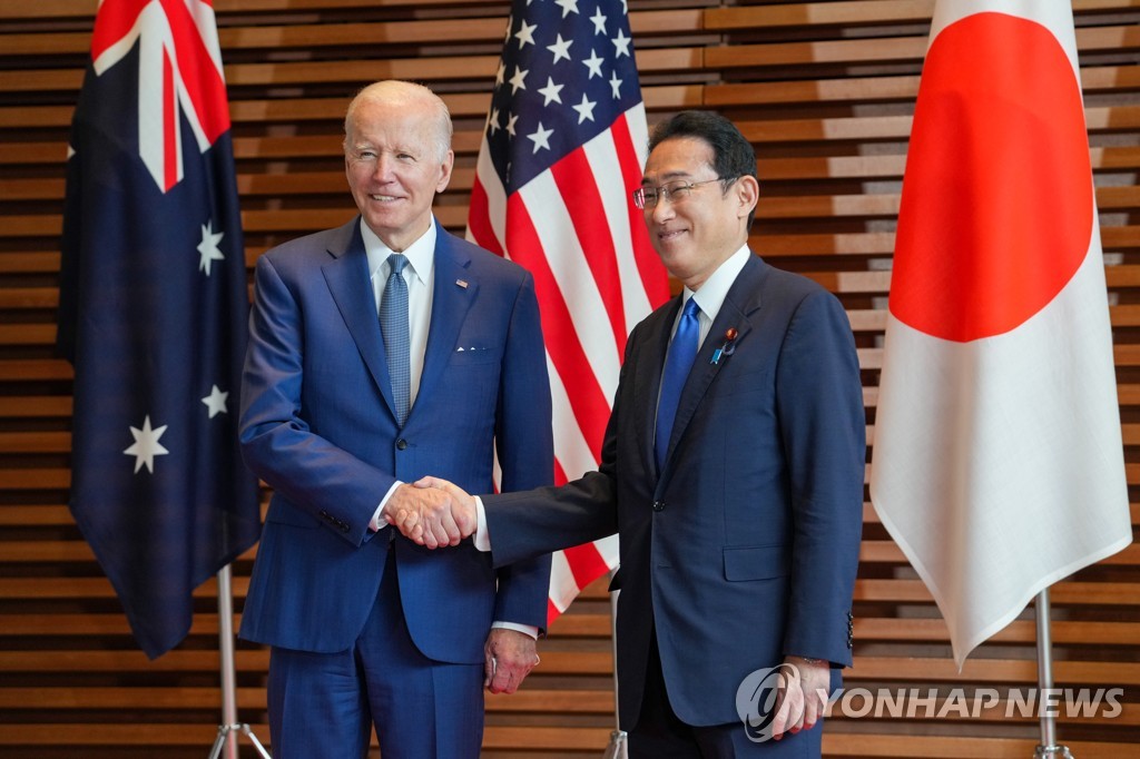 조 바이든 미국 대통령(미국)과 기시다 후미오 일본 총리