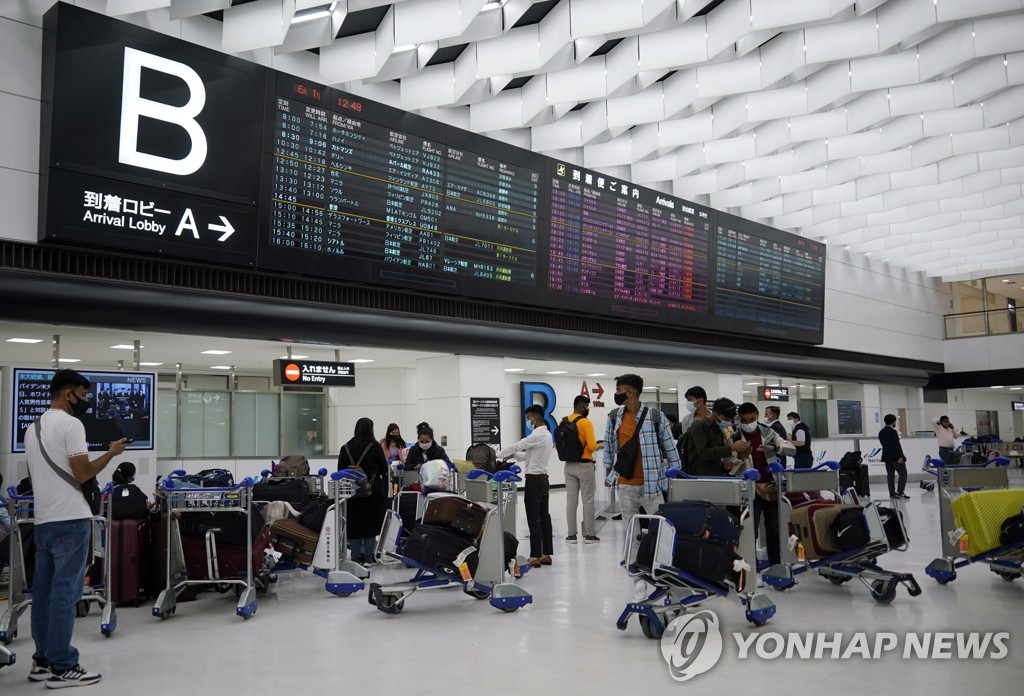 일본 나리타공항