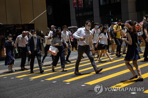 홍콩 센트럴