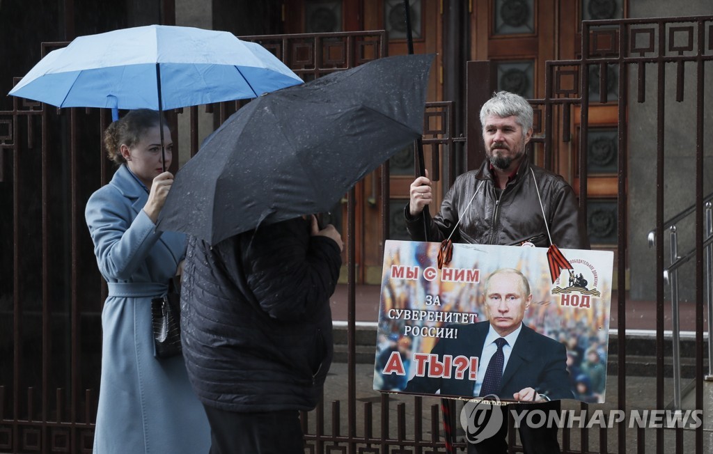 러시아 하원 앞에서 푸틴 지지 시위하는 현지인 남성