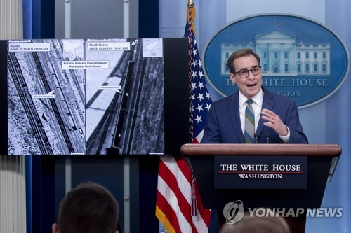 美 백악관 커비 조정관이 북한 무기가 러시아 와그너 용병단에 전달된 증거 사진을 제시했다.