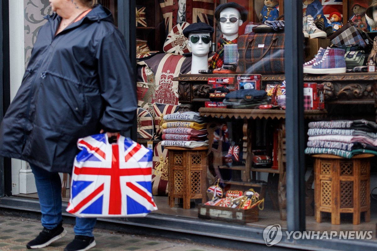 런던 시내 기념품 상점