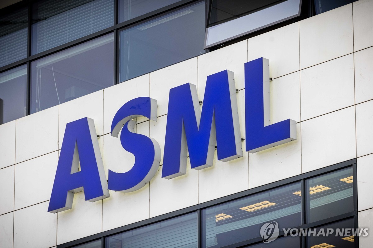 ASML 로고