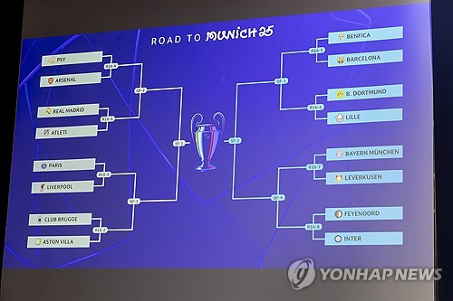 UCL 16강 대진…PSG 이강인은 리버풀·뮌헨 김민재는 레버쿠젠