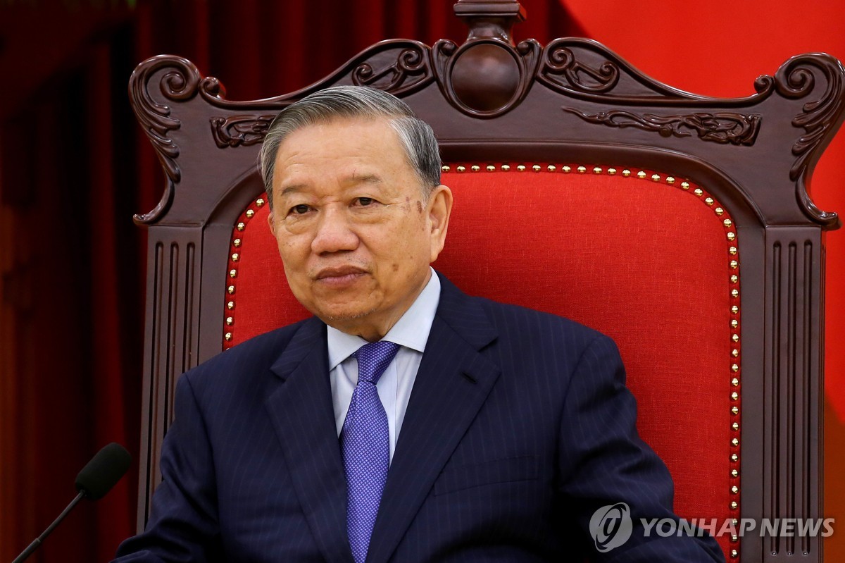 또 럼 베트남 공산당 서기장