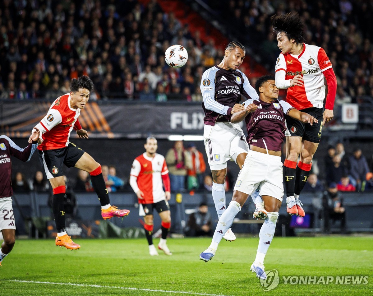 페예노르트와 애스턴 빌라의 경기 장면.