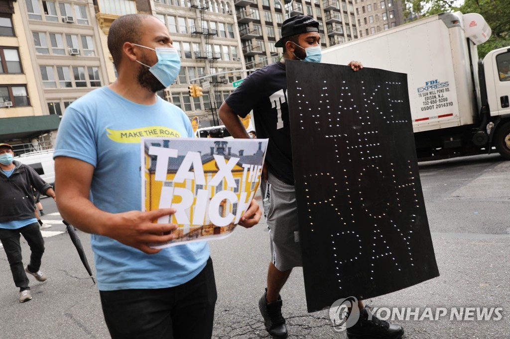 뉴욕에서 열린 부자증세 요구 시위