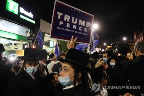 뉴욕시 브루클린에서 '트럼프 지지' 팻말들고 시위 벌이는 정통파 유대교도들