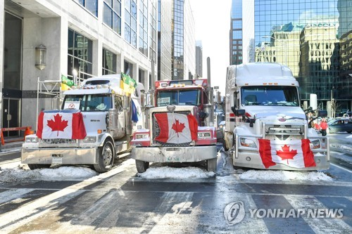 캐나다 오타와, 트럭 시위에 비상사태 선포.