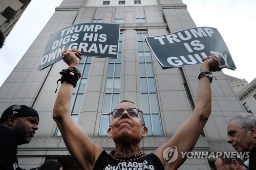 트럼프 민사재판 열린 법원 앞에서 시위하는 한 시민