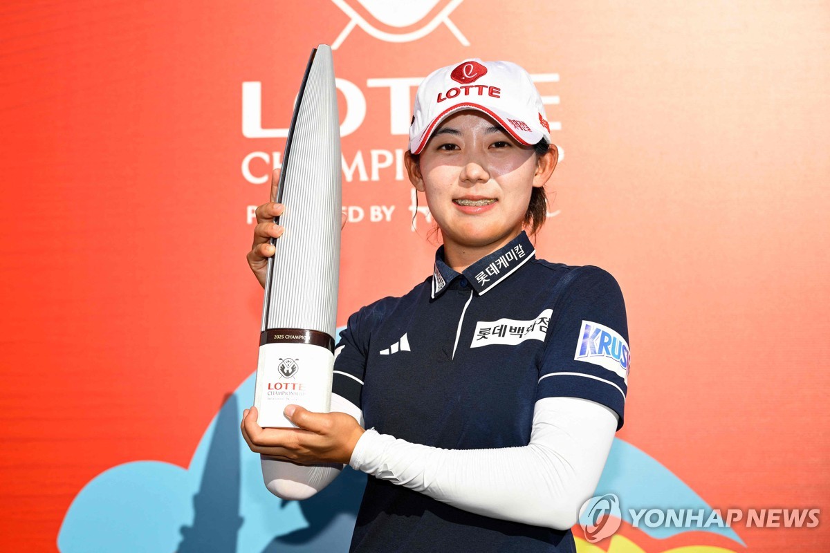 황유민, '초청 출전' 롯데 챔피언십 우승…LPGA 투어 직행(종합)