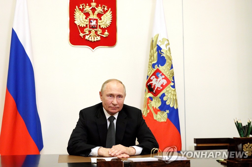 모스크바 국제안보회의에서 영상 연설하는 푸틴 러시아 대통령