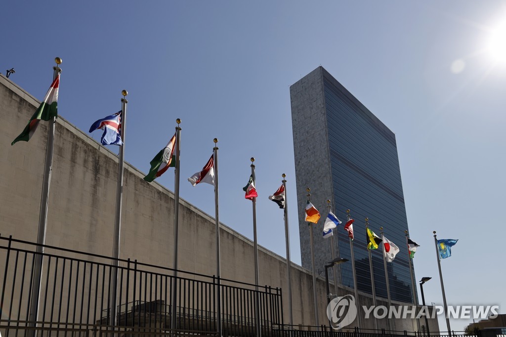 미국 뉴욕의 유엔본부 건물