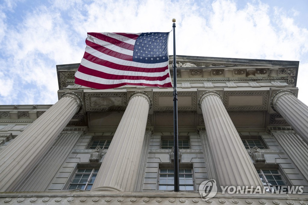 미국 상무부