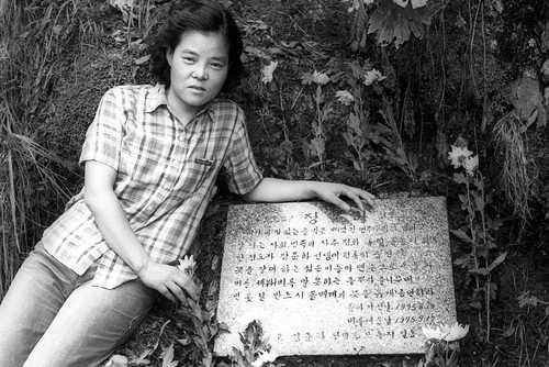 장준하 선생이 돌아가신 곳에서 1984년 전순옥