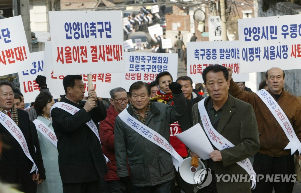 이전반대하는 안양시비상대책위원들