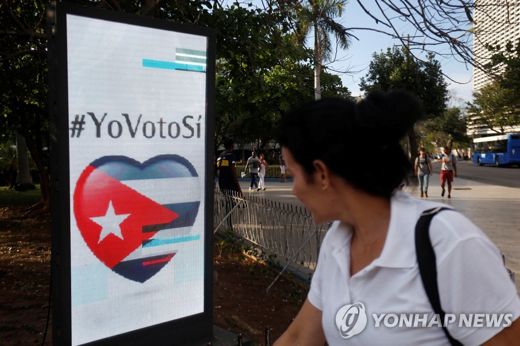 쿠바 개헌 국민투표 찬성을 독려하는 포스터 [로이터=연합뉴스 자료 사진]