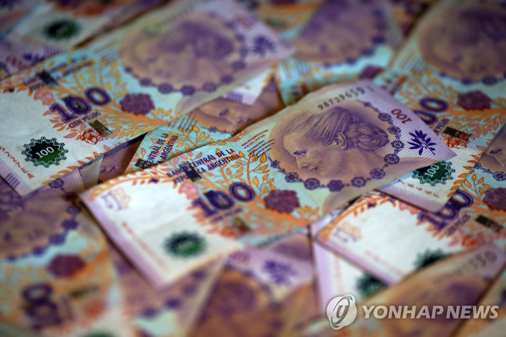 아르헨티나 페소 지폐
