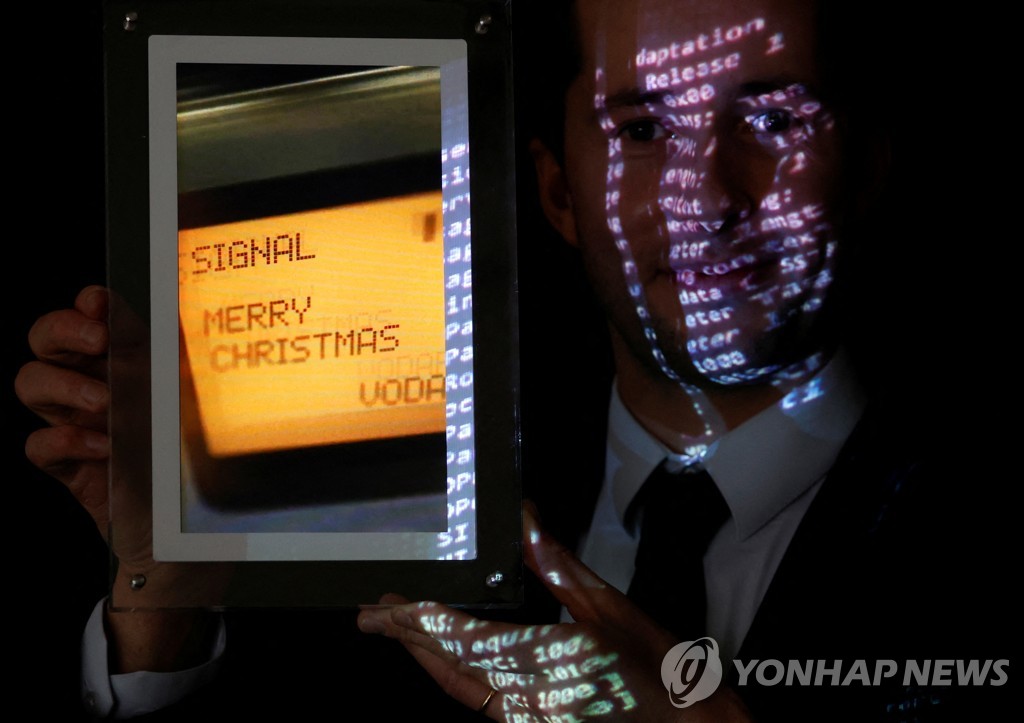 1억4천만원에 팔린 최초의 단문서비스 '메리 크리스마스'