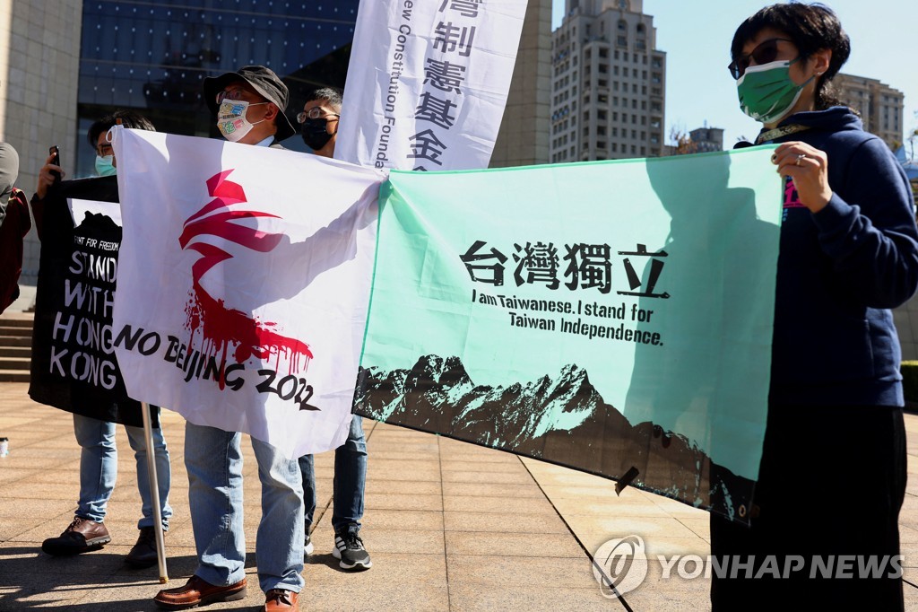 OLYMPICS-2022/TAIWAN-PROTESTS
