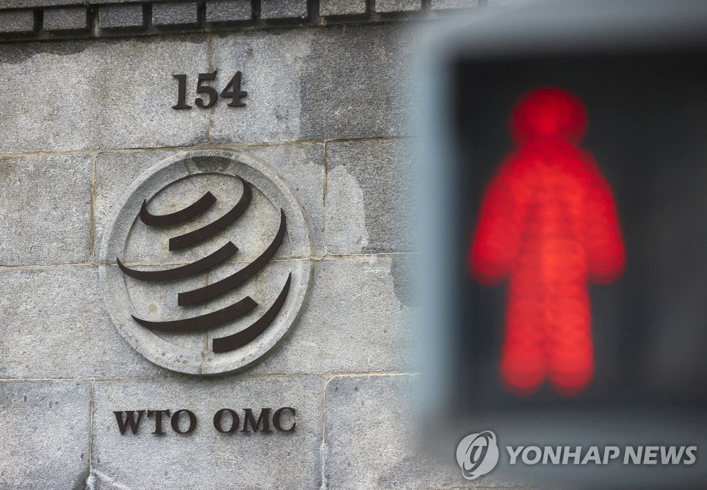 스위스 제네바에 있는 세계무역기구(WTO) 건물에 로고가 보인다. [로이터 연합뉴스 자료사진]