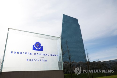 독일 프랑크푸르트 유럽중앙은행(ECB) 본부 