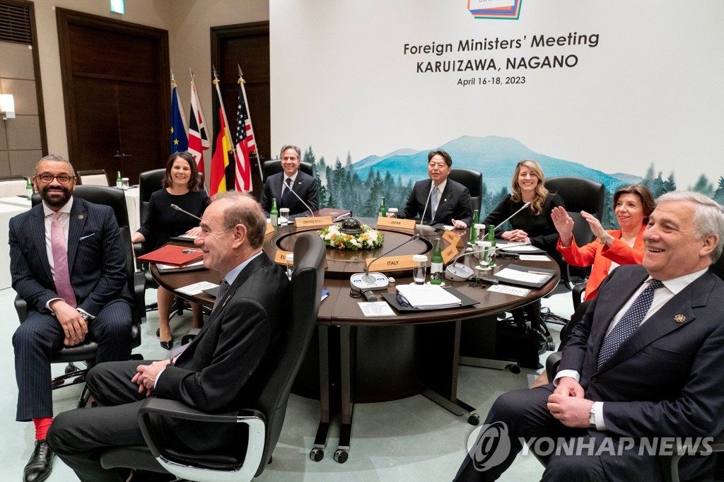 G7 외교장관 회담
