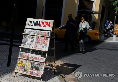 '산티아고 페냐 당선' 알리는 현지 신문들