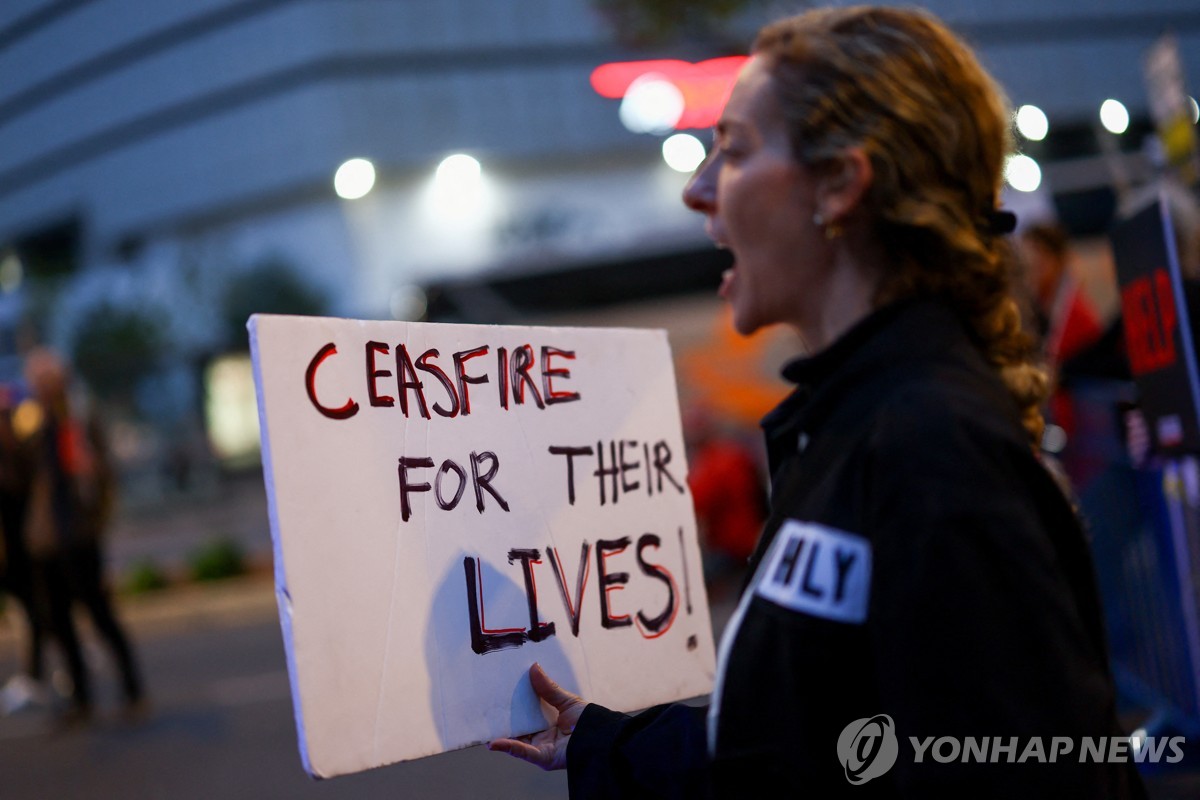 휴적을 촉구하는 이스라엘 내 반정부시위