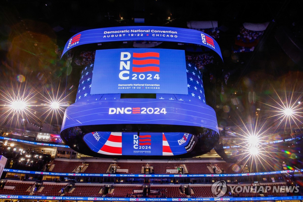 (2nd LD) Democratic National Convention opens to fete Harris as