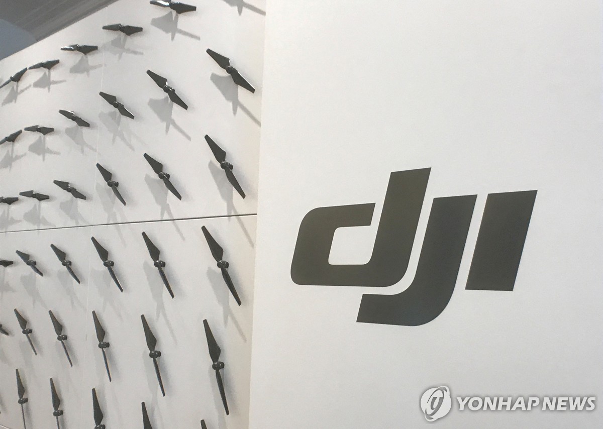 세계 최대 드론제조업체인 중국 DJI의 로고