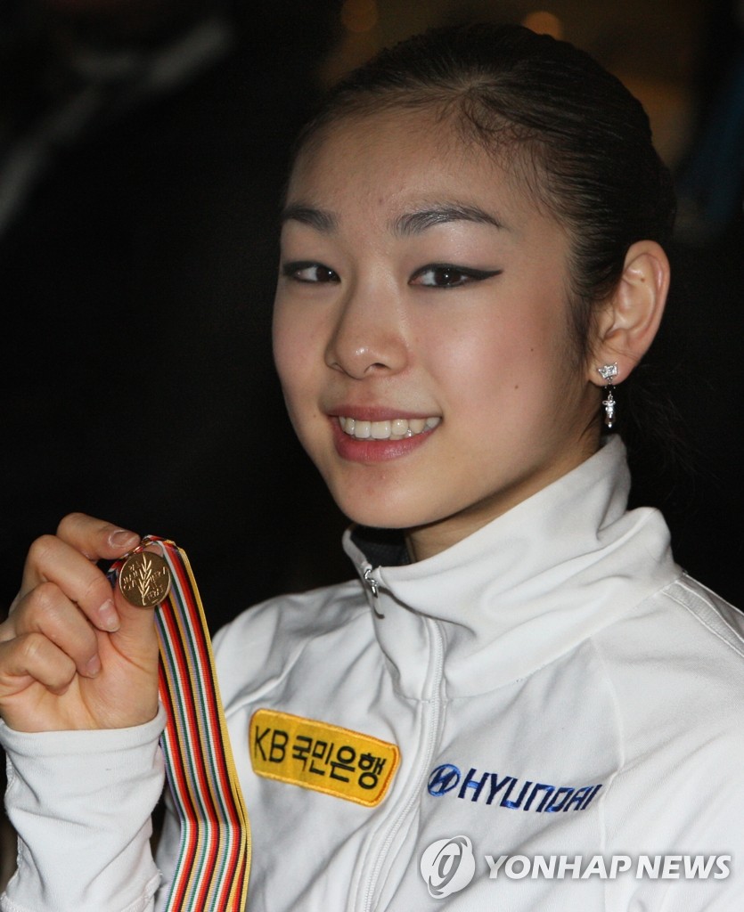 김연아 