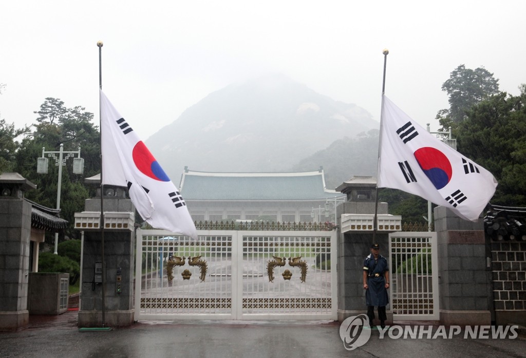 青瓦台に弔旗掲揚 聯合ニュース