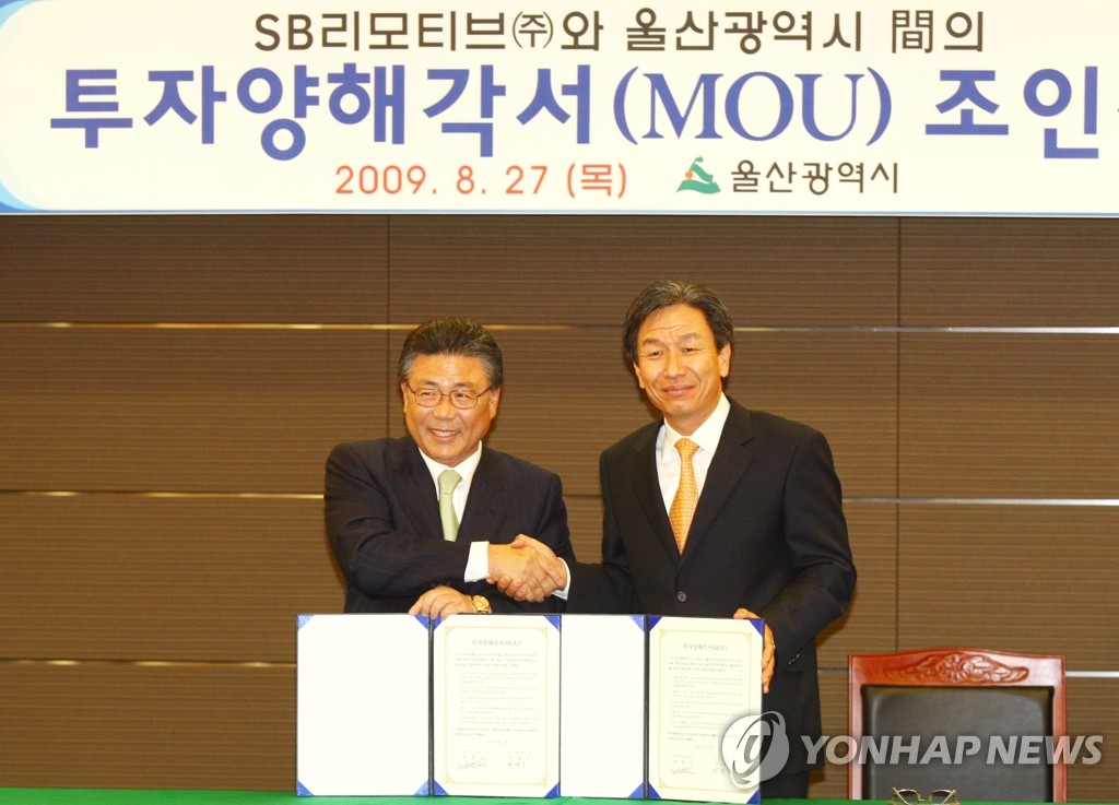 <울산시.삼성SDI 힘찬 신성장동력 얻었다> | 연합뉴스