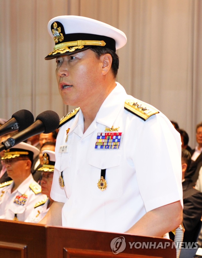 제16대 해군 교육사령관 손정목 중장 취임