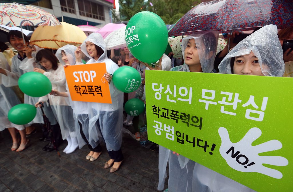 초록우산 어린이재단 앞에서 열린 '학교폭력 예방 공동 캠페인' (자료사진)