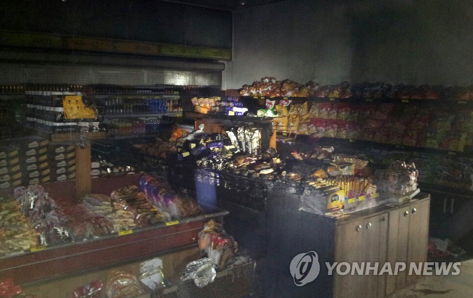 원주 고속도로 휴게소 내 편의점에 불 지른 30대 검거 | 연합뉴스