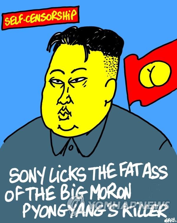 풍자전문 佛주간지가 올린 북한 김정은 만평