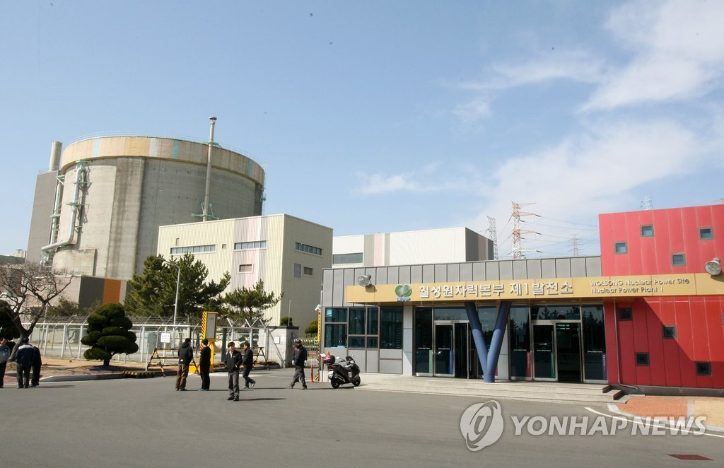 Audit report of Wolsong-1 reactor closure to be unveiled next week
