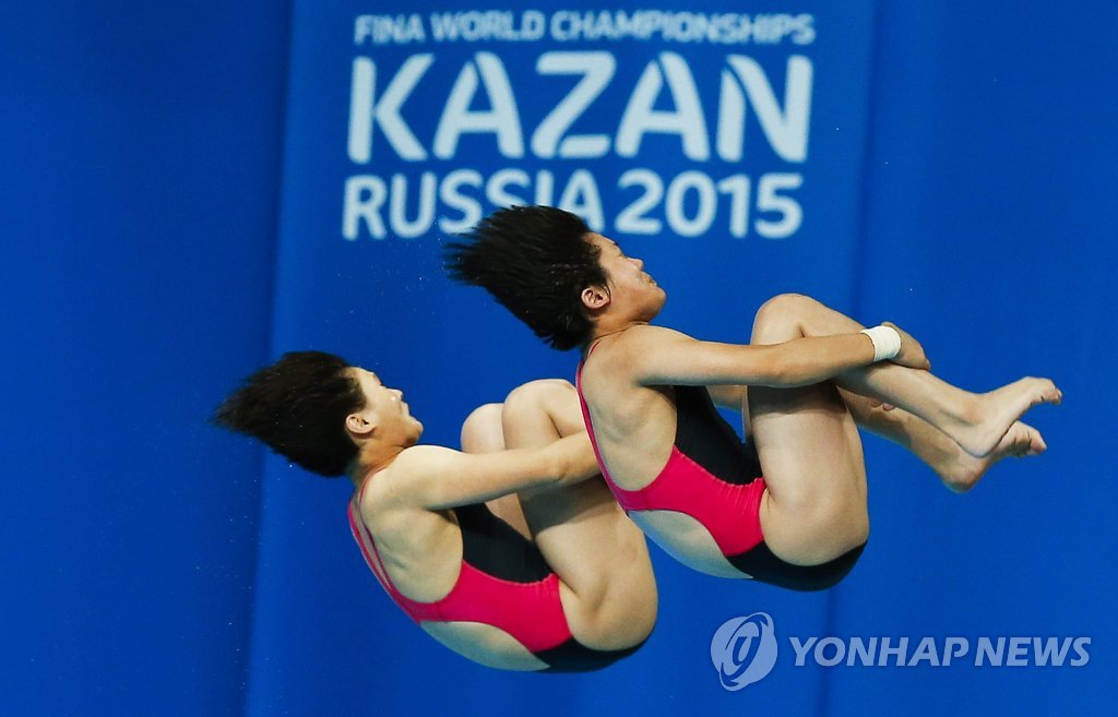 2015년 카잔 세계수영선수권에 출전했던 북한 다이빙 선수들