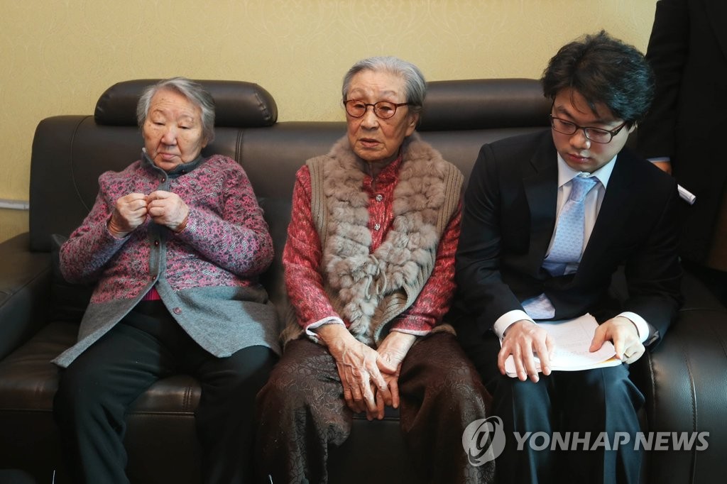 Comfort Women Victims File U N Petition Against Deal With Japan
