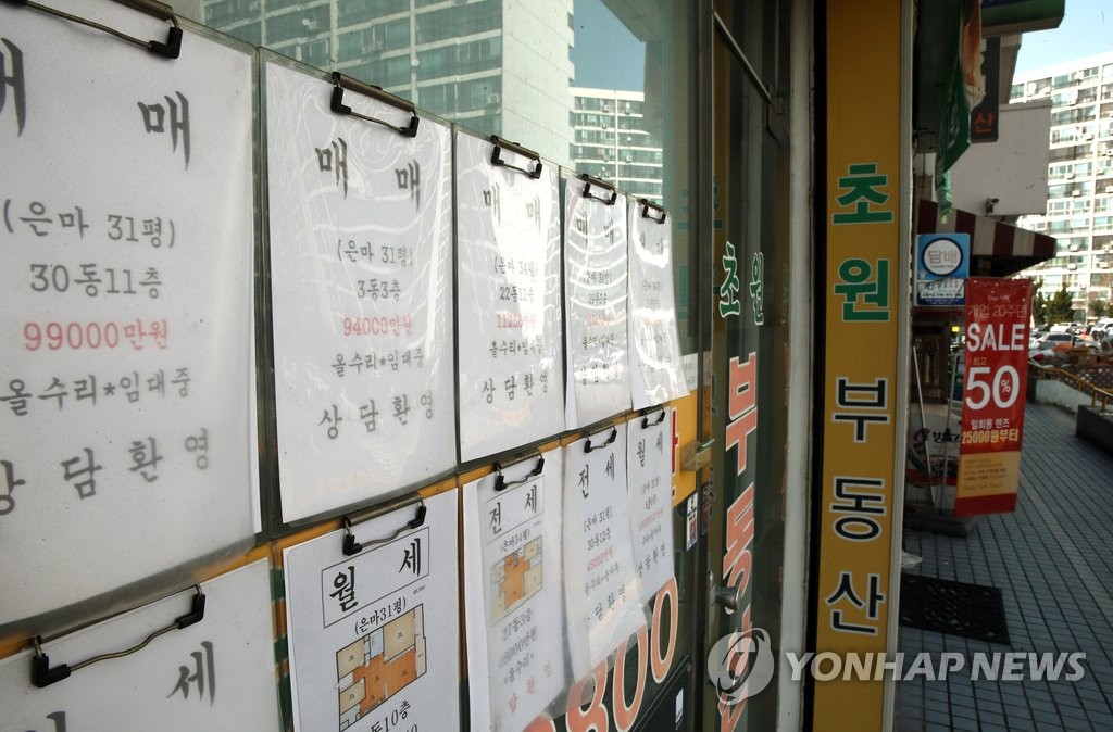 ソウル市内の外国人向け不動産仲介所　２３０カ所に拡大へ