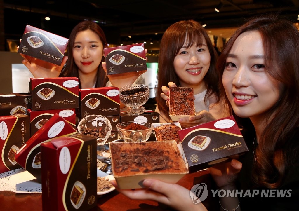 '로마에서 온 달콤한 티라미수'