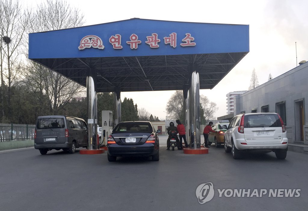 러시아 공급 중단으로 北 기름값 상승< RFA> | 연합뉴스