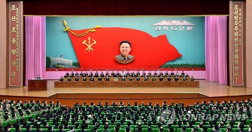 [평양NOW] 김정일 당사업 시작 59돌…김씨 3부자 세습 정당화