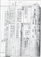 北 "1945년 우키시마호 폭침은 日의 계획적대학살…사죄해야"