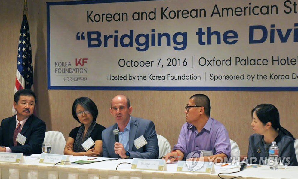 국제교류재단, 해외서 한국 정책 연구·세미나 지원 공모