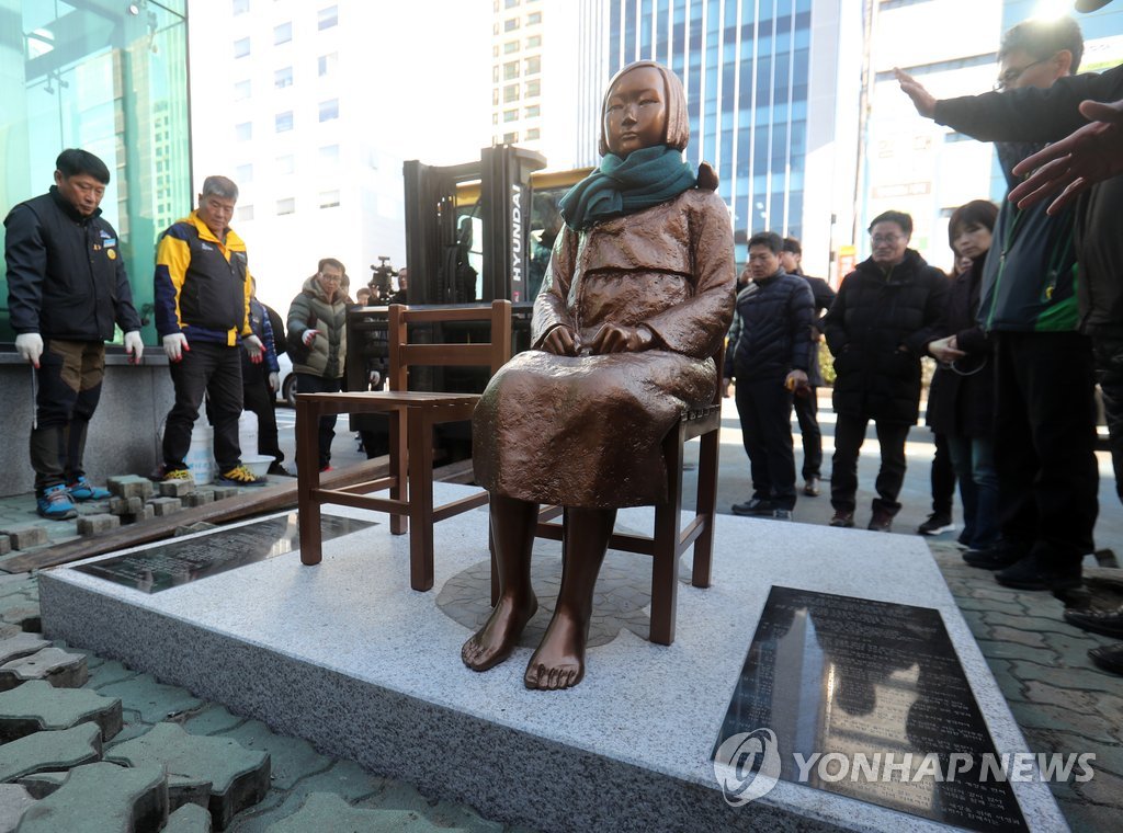 부산 일본영사관 앞에 건립되는 소녀상